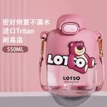 Пластиковые стаканчики Lotso Disney - фото 4