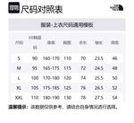 THE NORTH FACE Мужская белая рубашка - фото 2