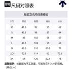 Тренировочный свитшот Unisex DESCENTE, розовый - фото 2