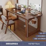 Письменный стол Naijia из массива дерева 140x80x75 см, комплект со стулом, Walnut - фото