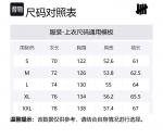 UNDEFEATED Куртка унисекс, Black - фото 2