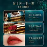 Набор косметики для женщин Florasis - фото 6