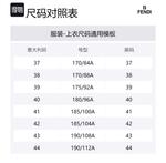 Футболка мужская белая FENDI - фото 8