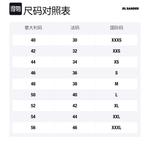 JIL SANDER Укороченное худи парка, White - фото 2