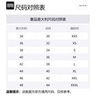 Свитер с ворсом 'Tulip' MARNI, красный - фото 2