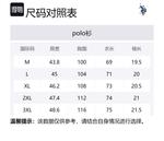 Мужская поло U.S. POLO ASSN., Jasper - фото 2