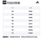 Adidas Свитшот черный для подростков - фото 2