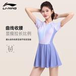 LINING Купальник One Piece женский градиентный фиолетовый - фото 8