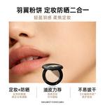 Набор косметики для женщин Mistine - фото 9