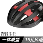 Велосипедный шлем LINING, черно-красный (глянцевый) - фото 3