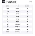 Спортивные штаны с логотипом A.P.C, черный - фото 2