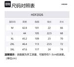 Футболка мужская HEAD, белый - фото 2