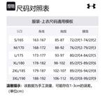 Куртка Core Jkt Down черная мужская Under Armour - фото 7