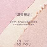 Хайлайтер Women's INTO YOU - фото 10