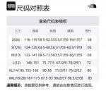 THE NORTH FACE Парка Black для подростков - фото 2