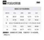 Розовый Нельсон Свитшот KITH, Песочный - фото 4