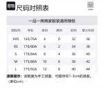 Джемпер из шелка с эффектом легкой щетки TOTEME, кремовый - фото 2