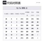 Ботильоны на каблуке 8 см женские бежевые By Far - фото 4