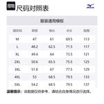 Ветровка Unisex Mizuno, черный - фото 12