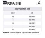 Jordan Пуховик jet black для подростков - фото 2