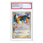 Карта Pokemon Miracle Crystal [PCG8 032/075] 'Charizard Delta Species R: Resale' - фото