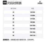 FENDI Мужской свитер коричневый - фото 2