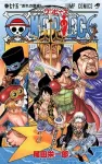 One Piece 75 (Jump Comics) - фото