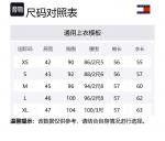 Tommy Hilfiger Вязаный свитер кабельной вязкой - фото 2