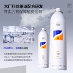 Мужские тонеры JIANNAN - фото 10