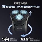 Электробритва PHILIPS - фото 7