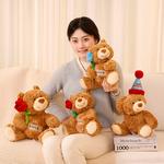 Плюшевая кукла Gift Bear Click - фото 8