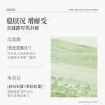 Эфирные масла для лица унисекс Grain Rain - фото 7