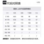 Профессиональные куртки и пальто унисекс NORTHLAND, Чистый черный - фото 8