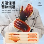 Защитный комплект LINING - фото 4