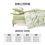 LUOLAI HOME Простыня, 120 см, пододеяльник 150x215 см - фото 6