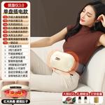 Массажеры для живота CHIGO - фото 3