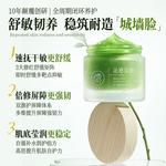 Унисекс маска для лица RUYI - фото 8