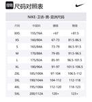 Мужская флисовая толстовка с капюшоном Nike, черный - фото 2