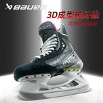 BAUER Коньки для хоккея S21 HYPERLITE, размер 38.5 - фото 6