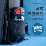 Термостакан Disney - фото 8