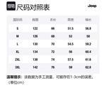 Пуховик унисекс Jeep, Jade Rice - фото 12