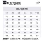 PUMA Пуховик Black Full Print - фото 2