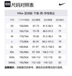 Nike Спортивные шорты унисекс черные - фото 2