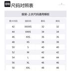 Свитер Crew neck Cashmere Jumper Brunello Cucinelli, красный - фото 2