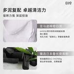 Унисекс маска для лица EIIO - фото 5