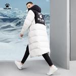 Пуховик унисекс Kelme, белый - фото 12