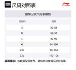 Толстовка мужская Gale Blue LINING, синий - фото 2