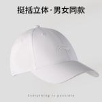 LINING Хлопковая бейсболка унисекс, Smoke Purple - фото 4