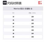 Женские лоферы WARRIOR, черный - фото 2