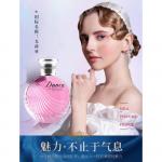 Женские духи Minglan - фото 9